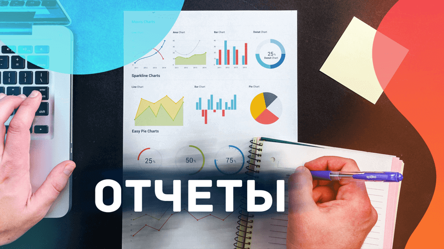 Юджайл. Гибкая отчетность. YOUGILE планирование проекта. YOUGILE отчеты. Доска по продажам YOUGILE.