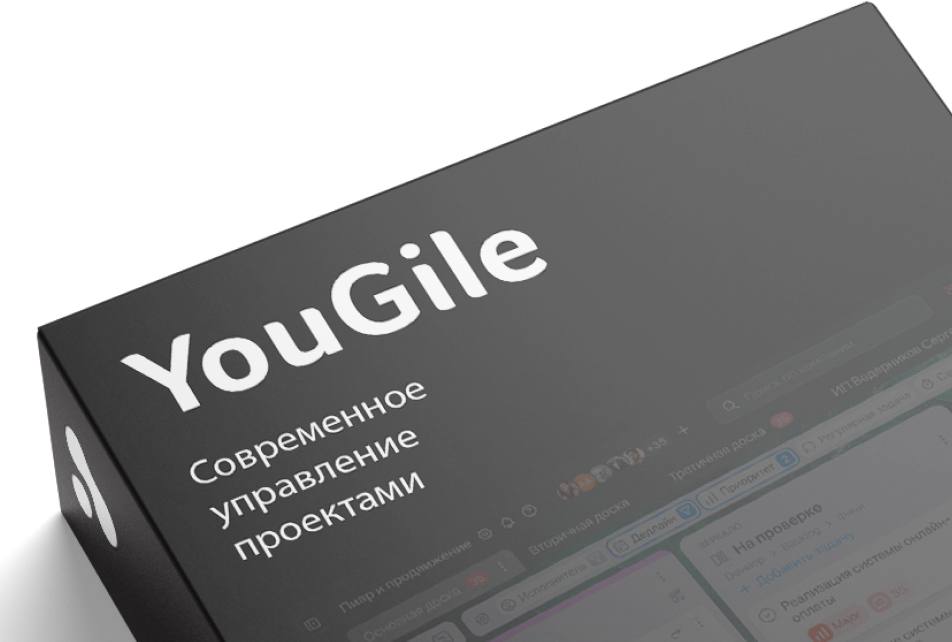 Yougile регистрация